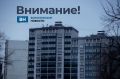 Отбой опасности атаки БПЛА объявлен в Воронежской области