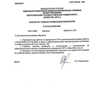 ��������� ���������� ������-���������� ��������� ��� ���� ��������� �� ������� ��-�� �������