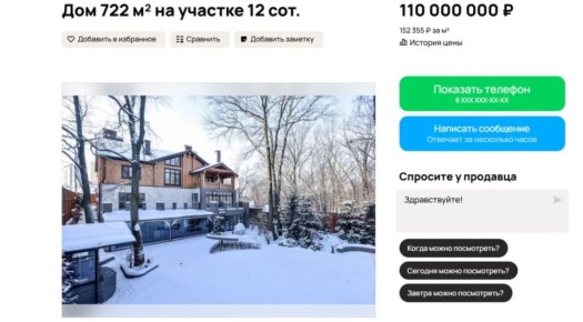 Не ипотека, а мечта: как за 110 млн рублей обрести личный SPA-курорт в парке «Динамо»