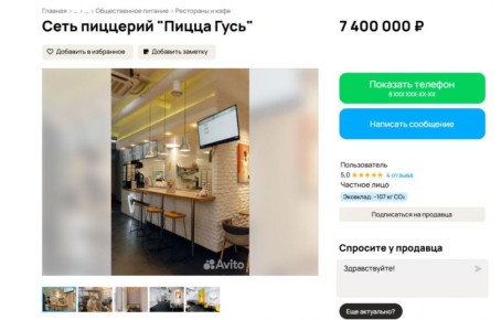 ���� �������� ������ ����� � �������� ���������� �� ������� �� 7,4 ���