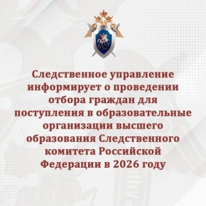 ������������ ���������� ����������� � ���������� ������ ������� ��� ����������� � ��������������� ����������� ������� ����������� ������������� �������� ���������� ��������� � 2026 ����