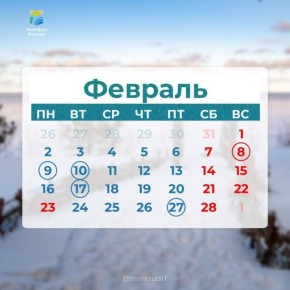 ������� ����������� ��������� ����������� ���� �� 2026 ���