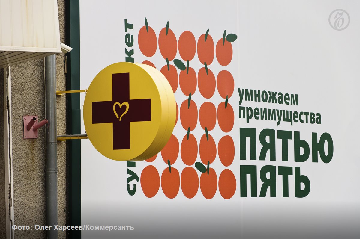 Суд вернул в прокуратуру дело о неуплате налогов воронежской сетью «Пятью пять»