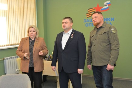 Денис Рубащенко принял участие во встрече с руководством Воронежского отделения фонда «Защитники Отечества»