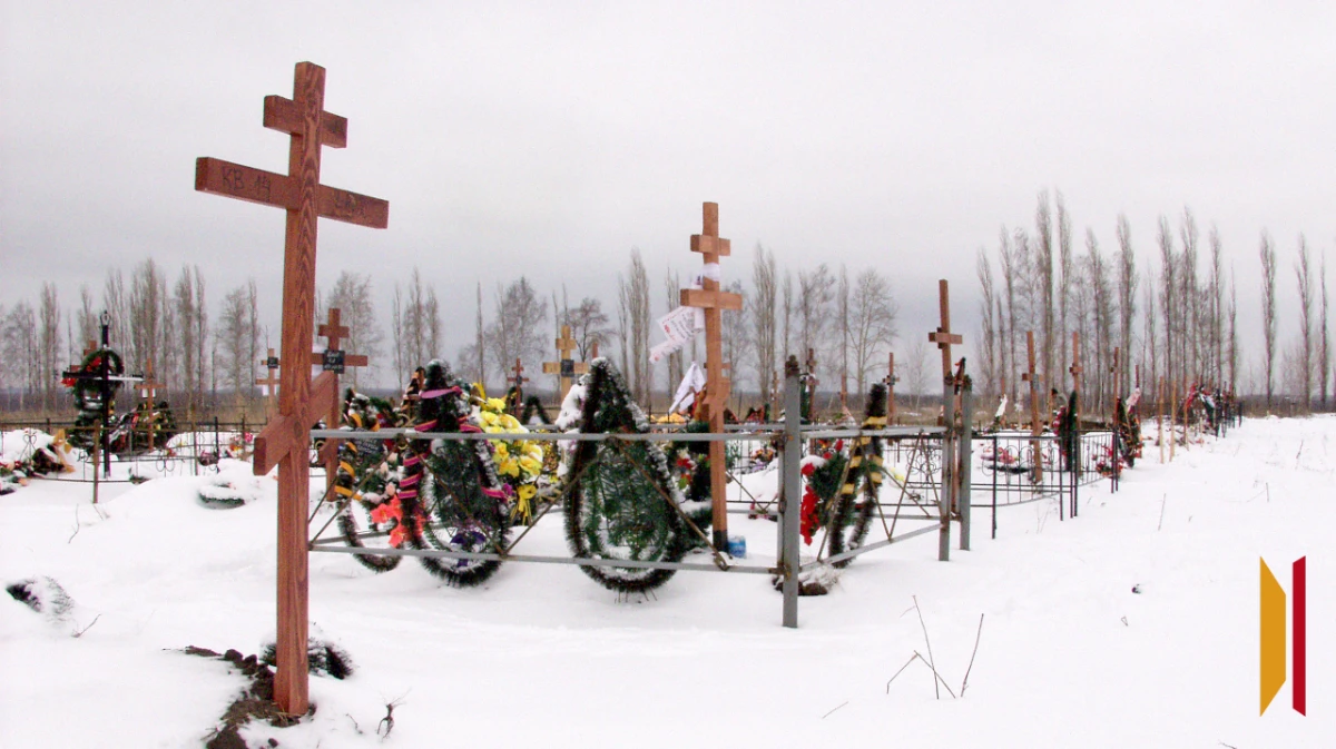 Размер пособия на погребение вырос в Воронеже до 9,7 тыс рублей