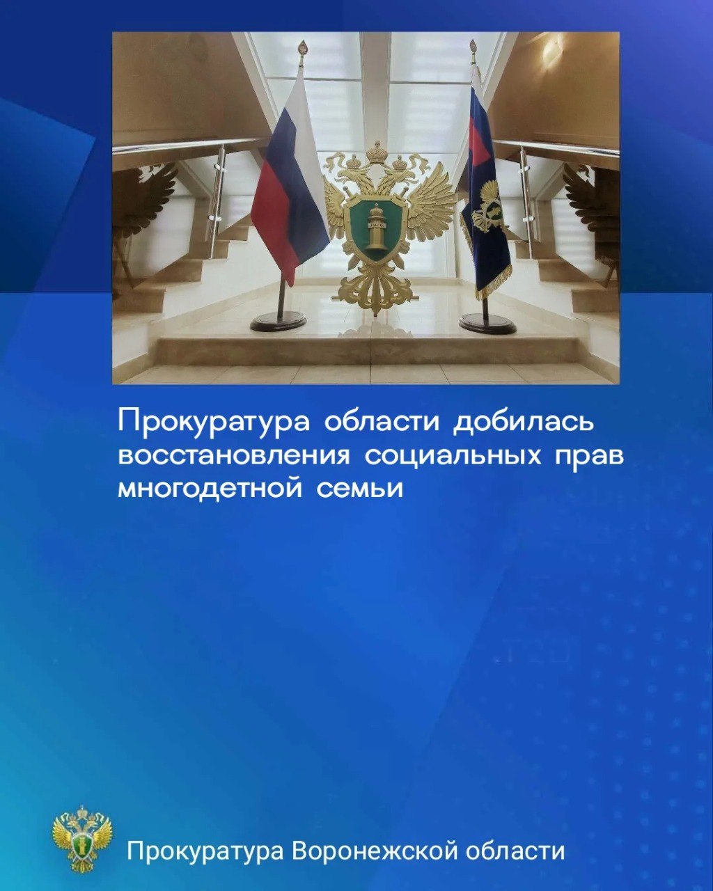 19-летняя жительница Лискинского района решила заработать, предоставив данные своего банковского счета и номер мобильного телефона преступникам