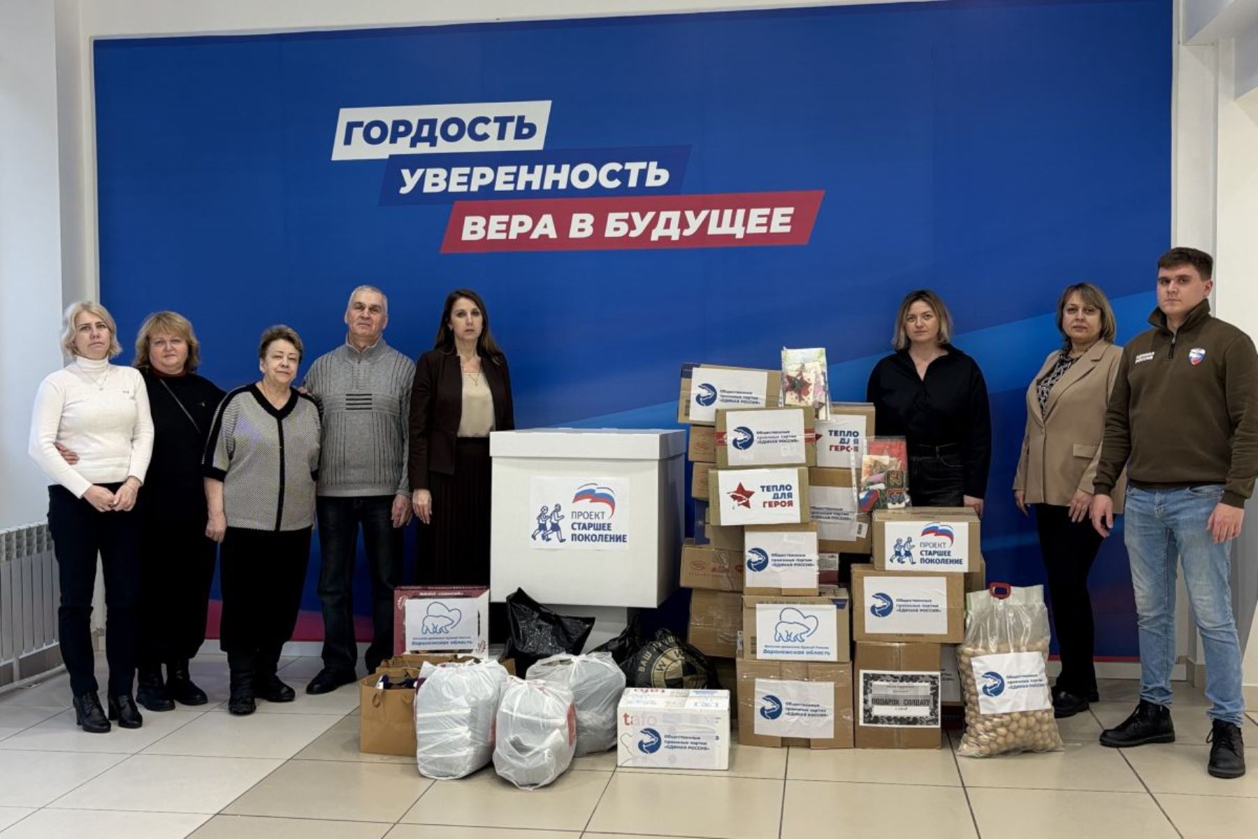 Марина Андрейчук приняла участие в сборе и формировании подарков для участников СВО