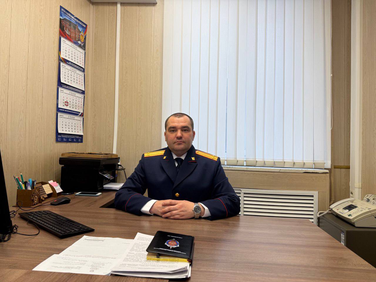 В год 15-летия СК России и в преддверии 23 Февраля журналист «Комсомольская правда-Воронеж» Ирина Шабанова побеседовала с руководителем второго отдела по расследованию особо важных дел следственного управления Следственного...