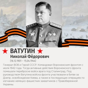 С Днём защитника Отечества!