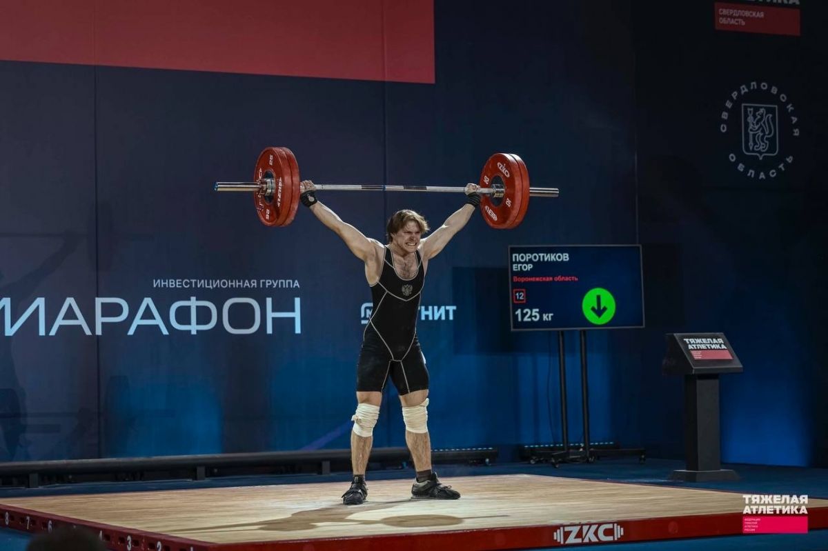 Воронежский тяжелоатлет Поротиков стал бронзовым призёром Первенства России