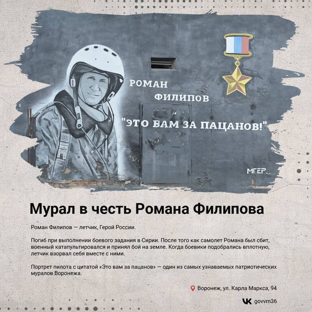 23 февраля — день, когда мы вспоминаем и чествуем защитников Отечества