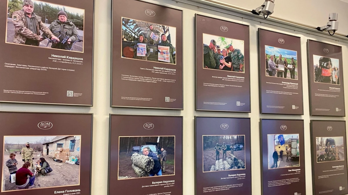 Фотоработы сотрудников РИА «Воронеж», посвященные СВО, представлены на выставке в Доме журналистов