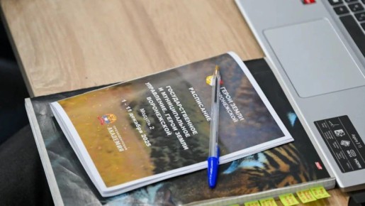 «Герои земли Воронежской» проходят обучение у ведущих руководителей федеральных министерств