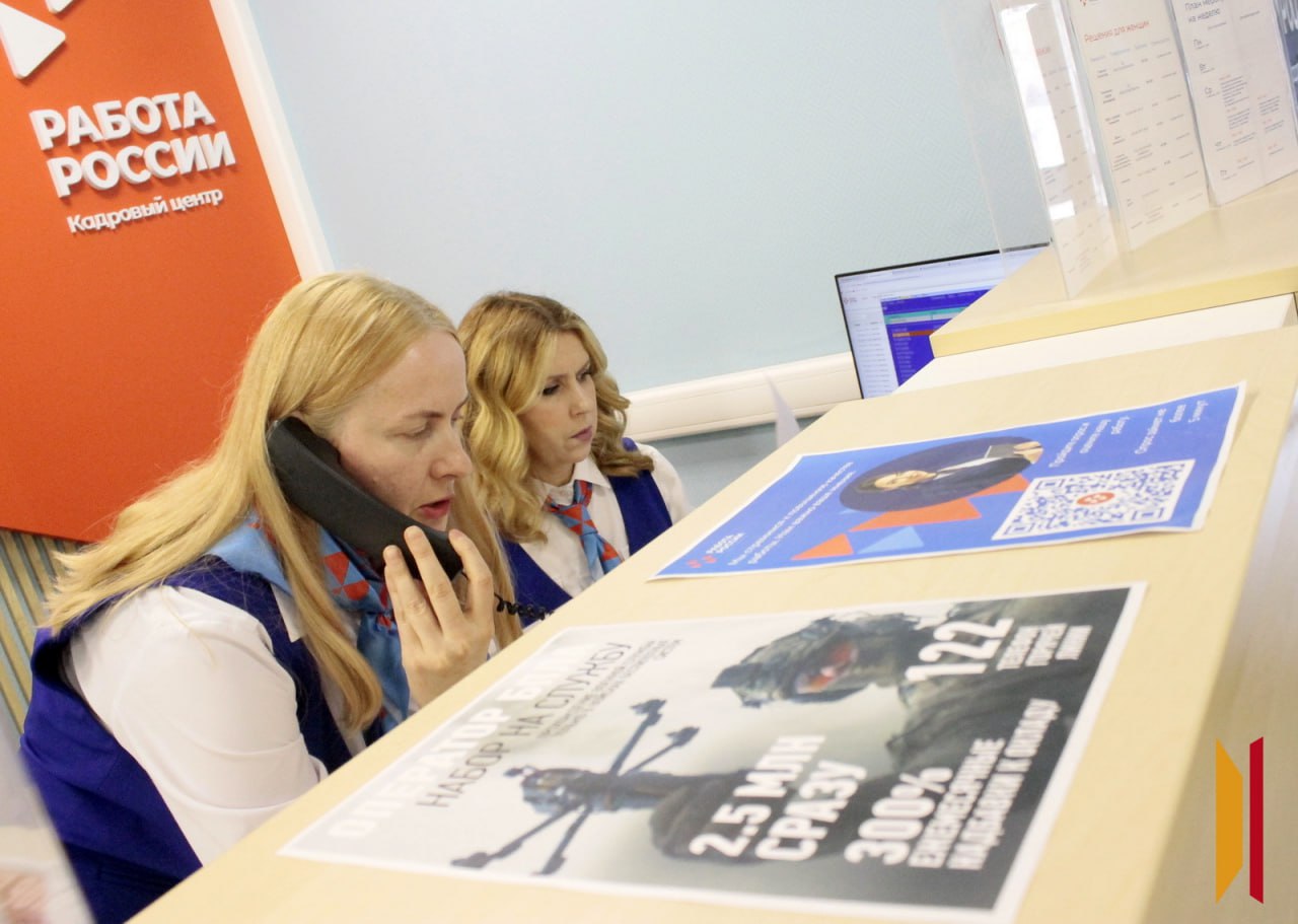 В Воронеже обсудили поддержку участников СВО и новые тренды рынка труда