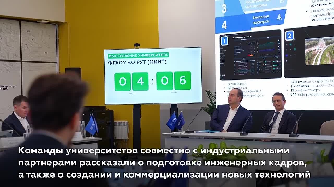 20 передовых инженерных школ второй волны представили результаты работы за 2025 год