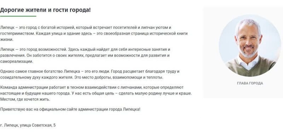 ТОП знаковых событий ЦФО: салфетка в груди, свадьба дикобразов, снежные истуканы, спасение совы и поляк вместо мэра