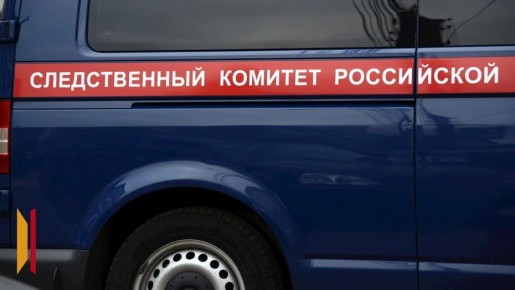 Сотрудники СК предъявили обвинения семерым мужчинам, которые похищали людей и вымогали за них деньги