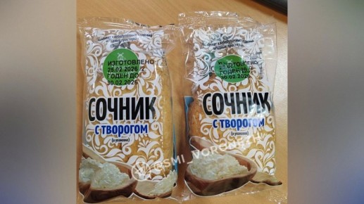 «Годен до 30 февраля»: воронежцы рассказали о «вечных» сочниках