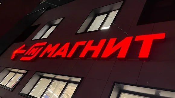 Липецкую структуру «Магнита» оштрафовали на 142 млн за ущерб рекам Дон и Воронеж