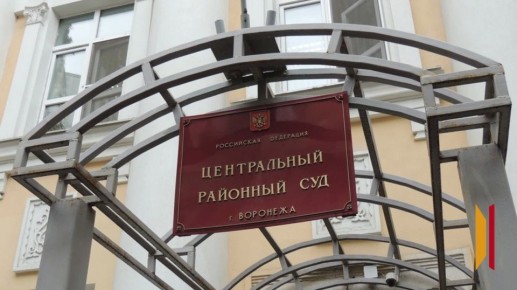 В Воронеже будут судить мужчину за убийство 22-летней давности