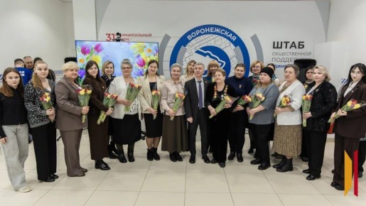 «Мужчины сильны женщинами»: депутат Госдумы Евгений Ревенко встретился с жительницами Воронежской области