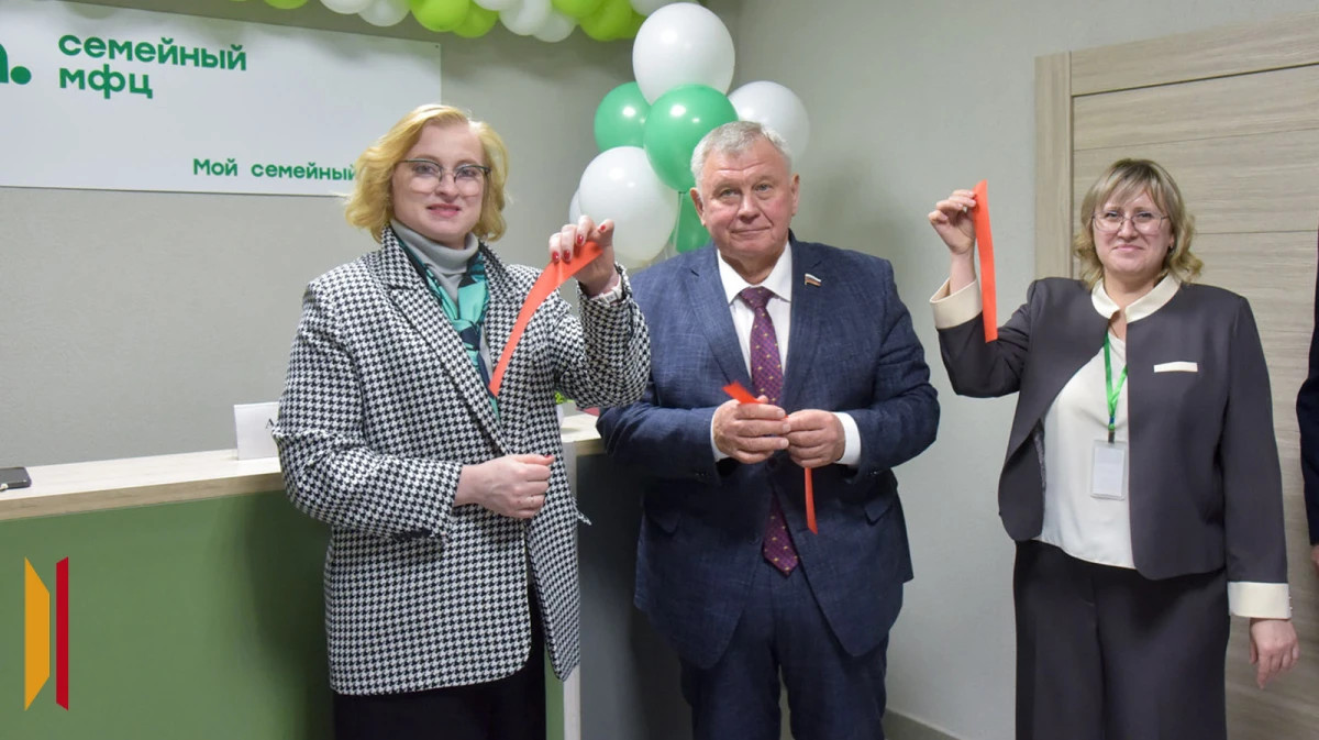 В Железнодорожном районе Воронежа открылся 4-й семейный многофункциональный центр