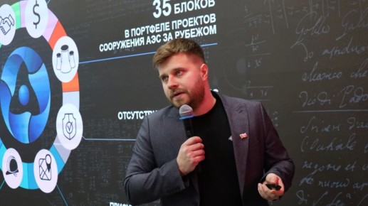 В Воронеже прошло ток-шоу «Разберем на атомы: изобретательство»