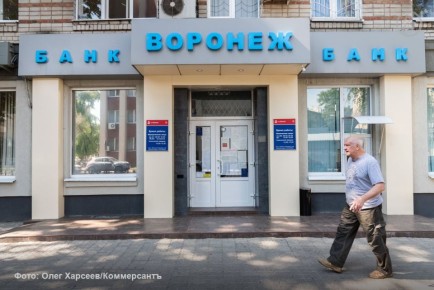 Башкирский бизнесмен не вошел в банкротство банка «Воронеж» с долгом на 81 млн
