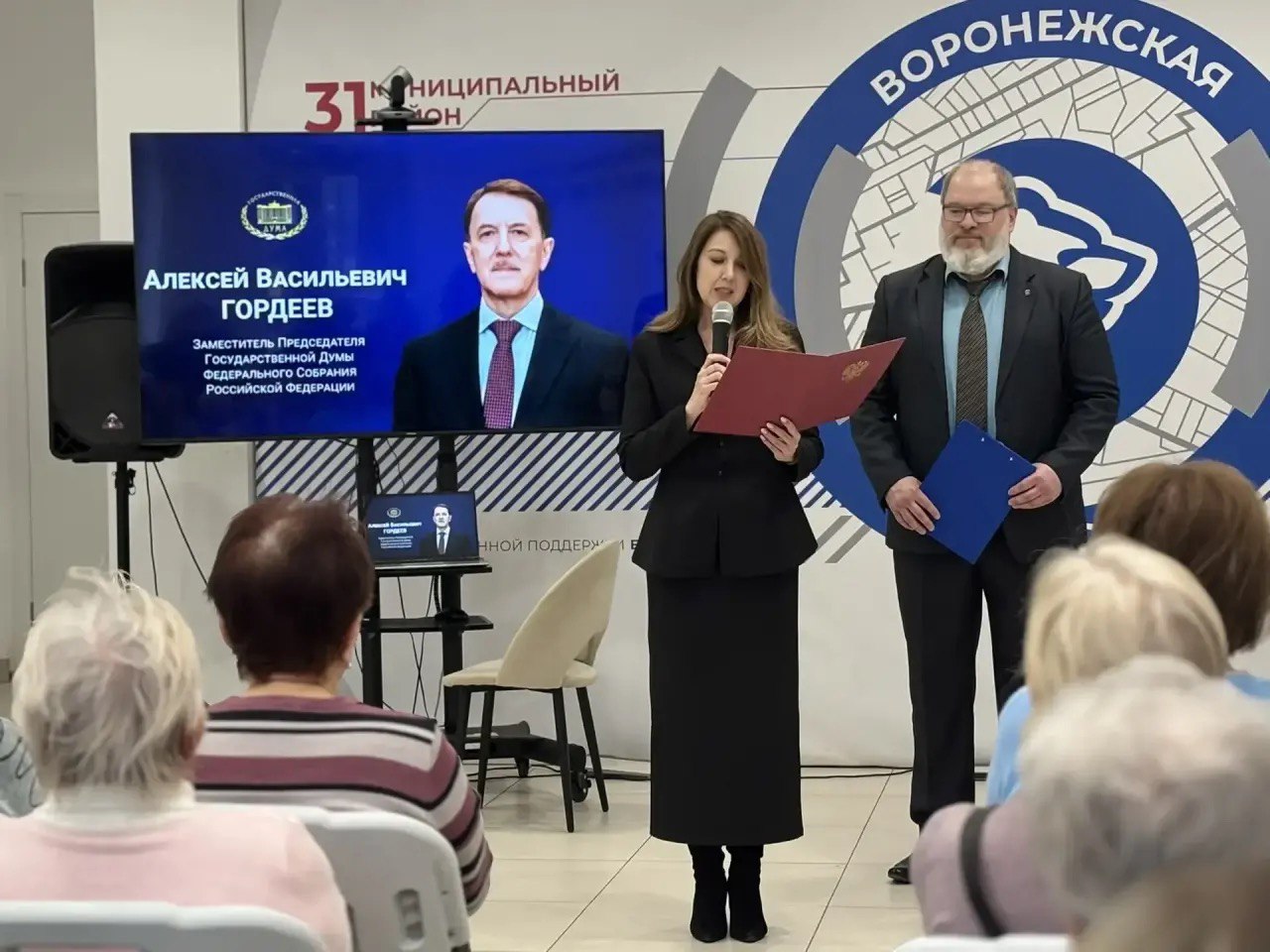 Воронежских женщин поздравили с 8 Марта от лица вице-спикера Госдумы Алексея Гордеева