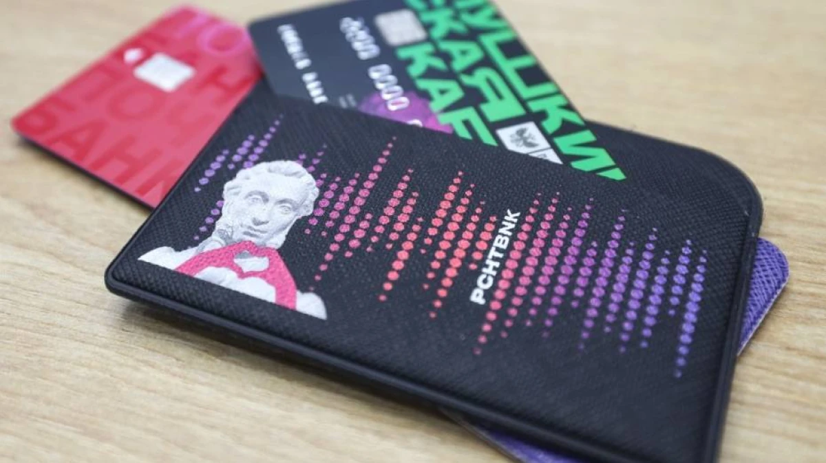 Аналитика: в каких регионах активнее всего пользуются Пушкинской картой