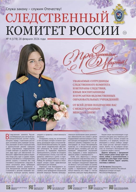 ����� ����� ������ ������������� ������� ������