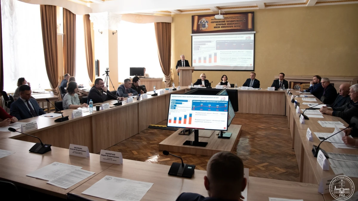 Воронежский агроуниверситет может стать оператором прикладных программ для ДПО