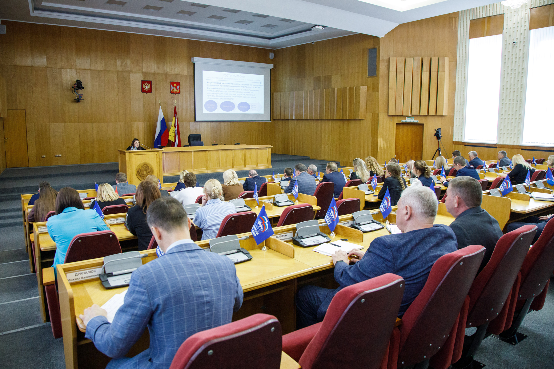 Воронежская областная Дума принимает участие в пилотном региональном проекте по ИИ-грамотности