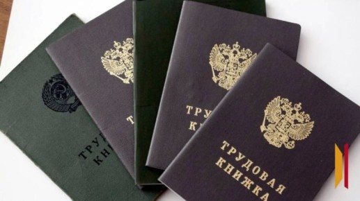 Уровень безработицы в Воронежской области оказался ниже общероссийского