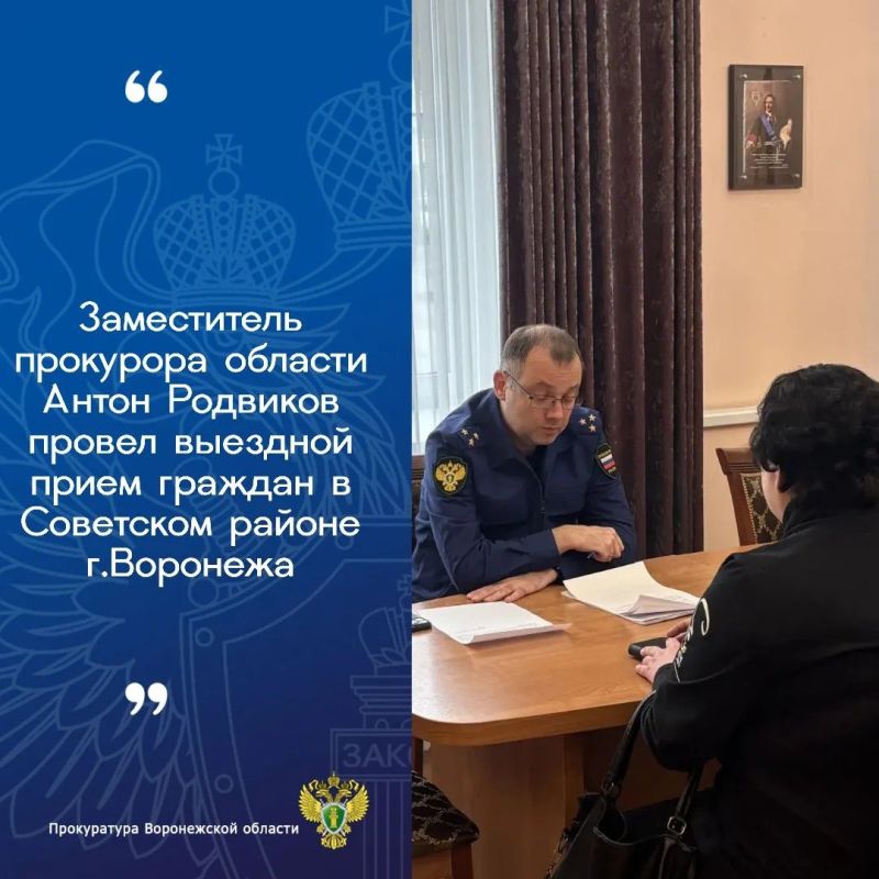 В прокуратуре Аннинского района утверждено обвинительное заключение по уголовному делу в отношении 18-летнего воронежца