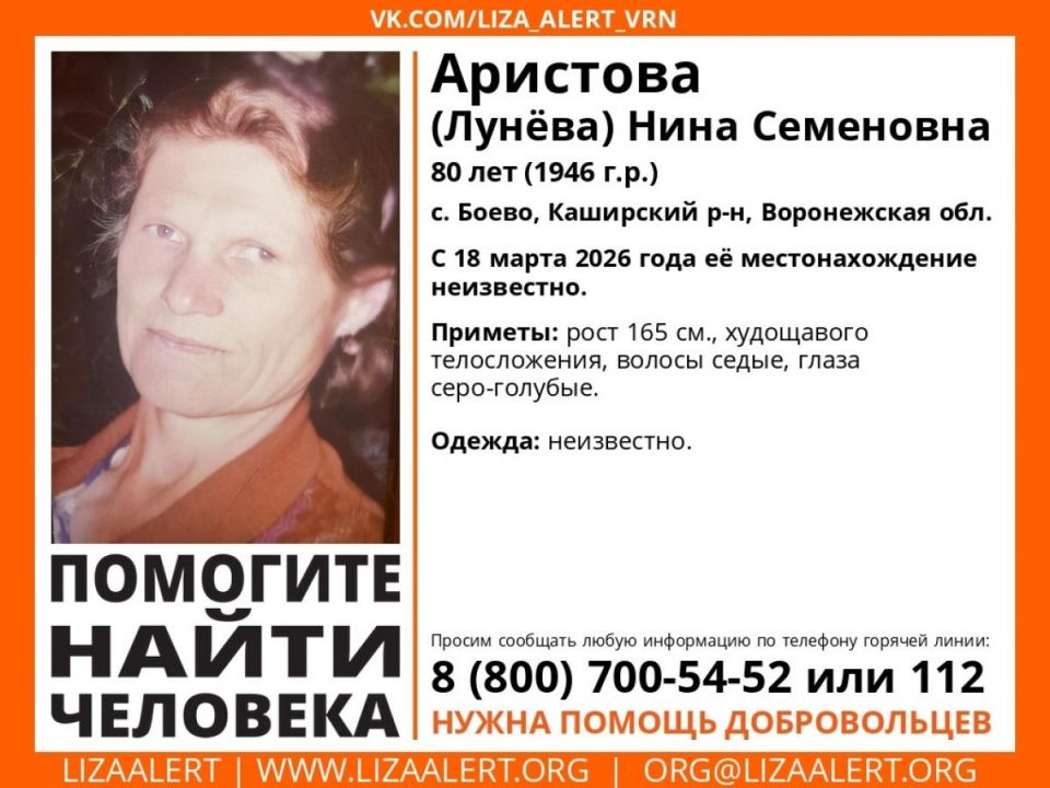 �� ���� � ���� ����������� ������� ��������� ������� 80-������ �������