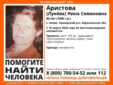 �� ���� � ���� ����������� ������� ��������� ������� 80-������ �������