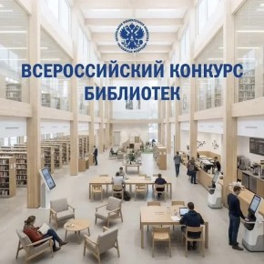 ������� ���������-2026: ���������� ������� �������!