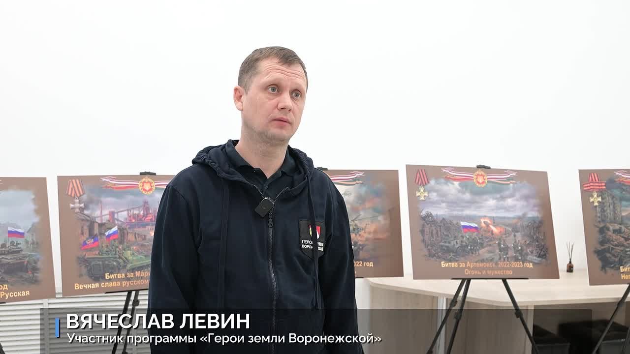 В ходе третьего образовательного модуля программы «Герои земли Воронежской» участников познакомили с нюансами работы регионального управления молодежной политики