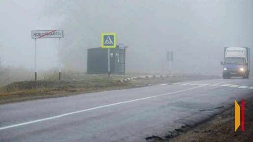 Воронежскую область вновь окутает туман 21 и 22 марта