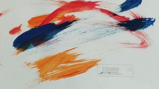 � �������� ������� �������, ������������ ����������