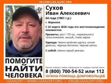 � �������� ��� ����� ������ 64-������ �������, ������� ���� � ���