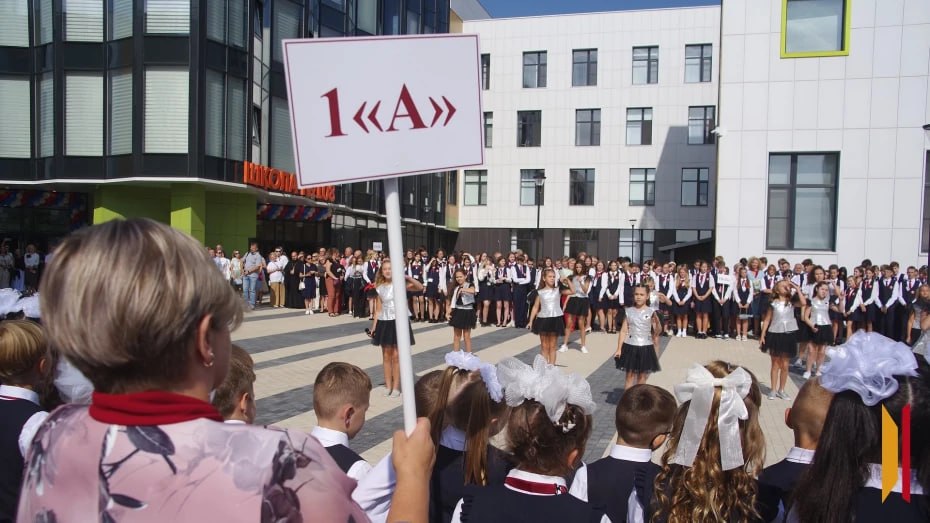 Подать документы для приема в первый класс можно с 1 апреля