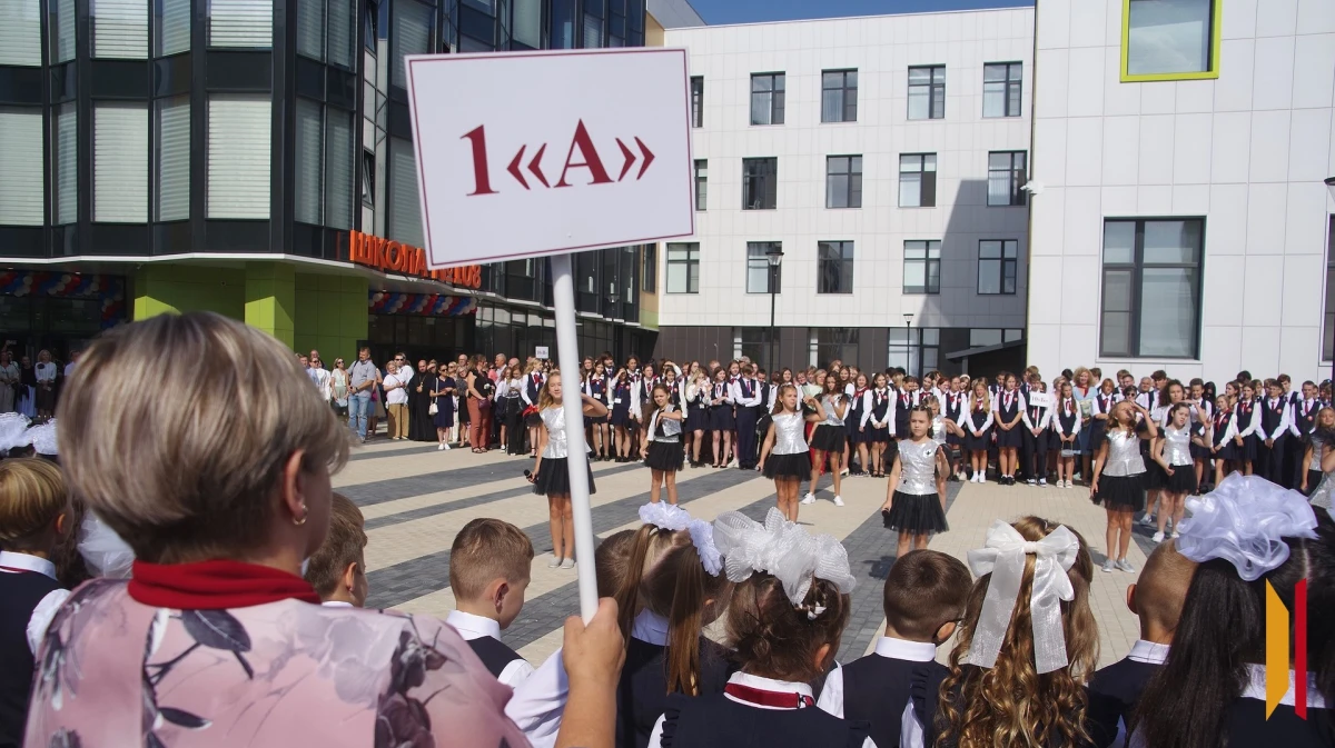 Воронежцам назвали срок подачи документов для приема в первый класс