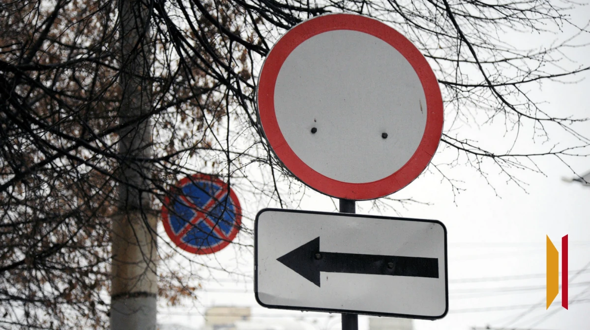 В Воронеже 27 и 28 марта будет закрыто движение на улице Маршала Неделина