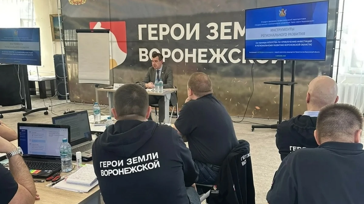 Первый зампред облправительства Данил Кустов встретился с участниками программы «Герои земли Воронежской»
