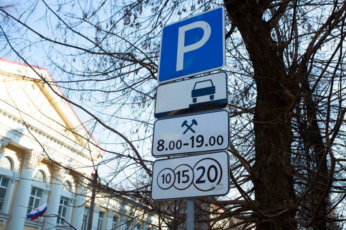 Воронежцев предупредили о мошеннике, собирающем деньги за парковку у ЗАГСа