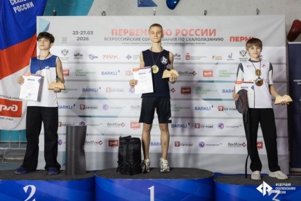 Воронежские скалолазы завоевали три медали на Первенстве России в Перми