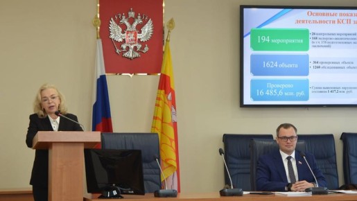 Отчет о деятельности Контрольно-счетной палаты (КСП) города за 2025 год депутаты Воронежской городской Думы заслушали на заседании постоянной комиссии по бюджету, экономике, планированию, налоговой политике и инвестициям