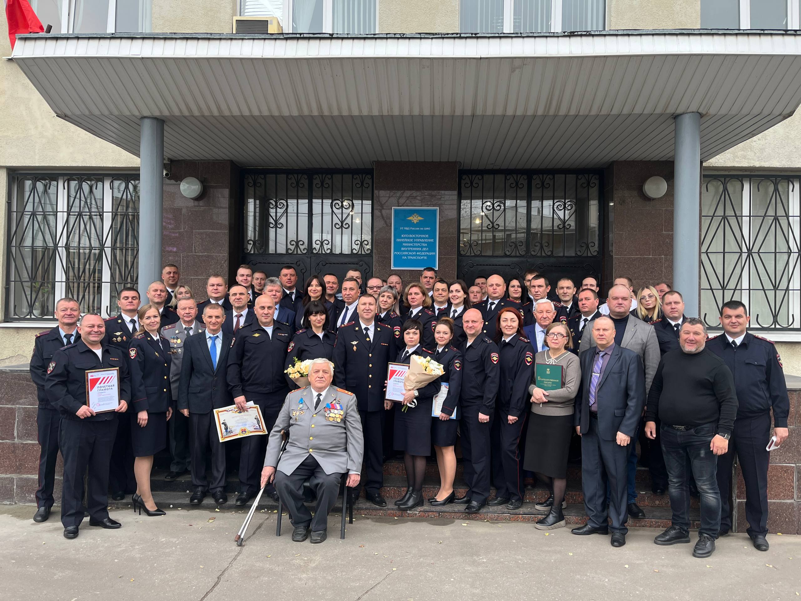 #ВажныеДаты #30Марта. 106 лет со дня образования Юго-Восточного линейного управления МВД России на транспорте 30 марта - Юго-Восточное линейное управление МВД России на транспорте отмечает 106 лет со дня образования